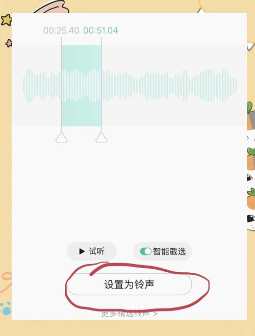 苹果7plus怎么更换来电***?苹果7p怎么换电话***