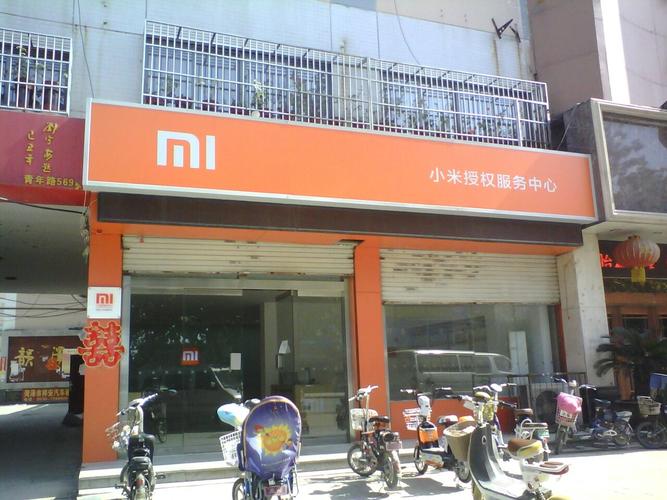 莱芜小米售后服务点查询?莱芜小米授权服务中心