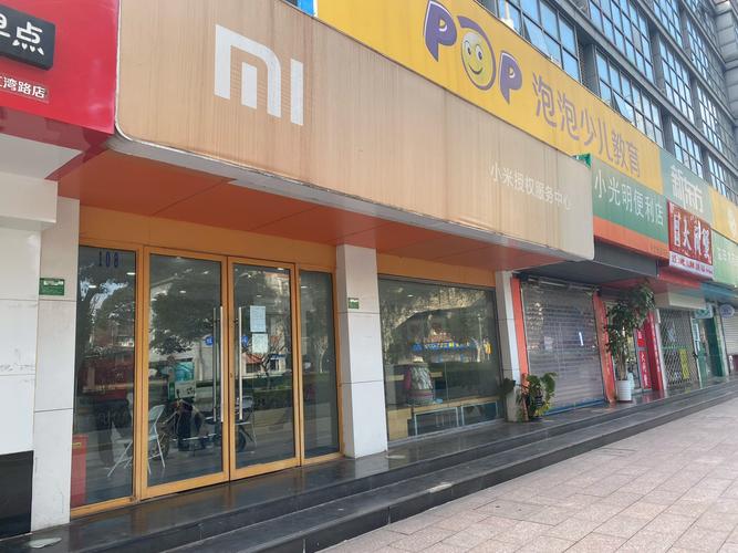 莱芜小米售后服务点查询?莱芜小米授权服务中心