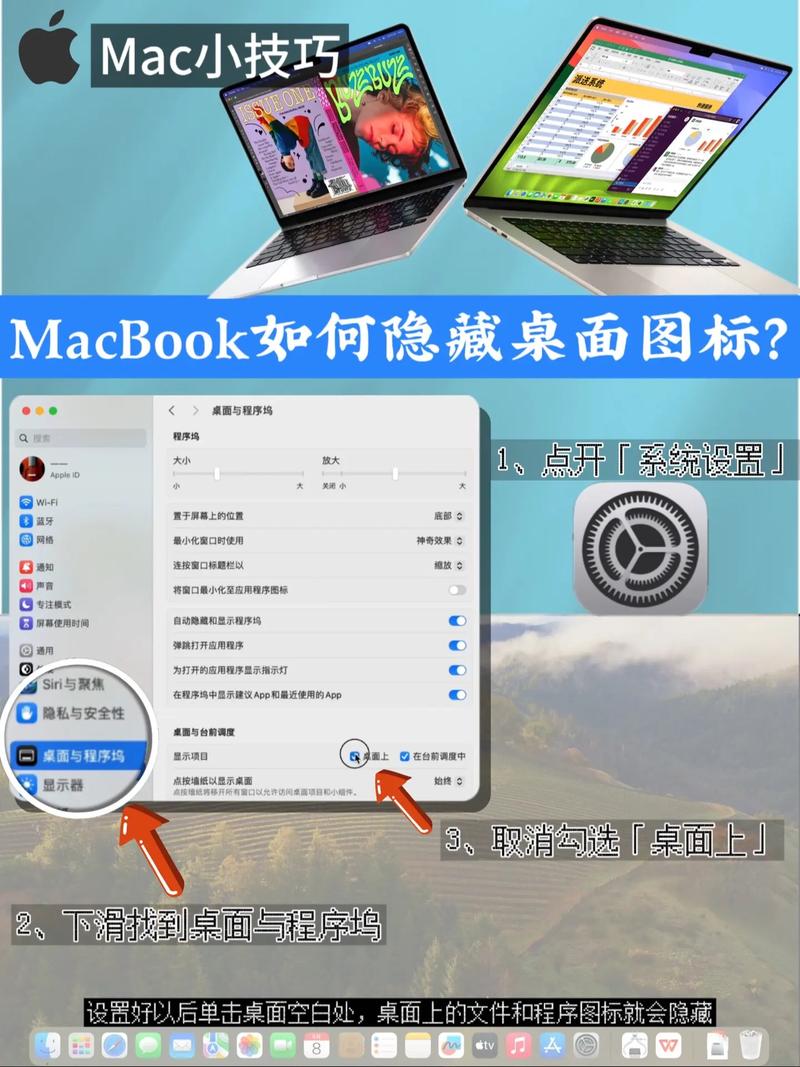 电脑如何隐藏软件?隐藏后如何恢复?
