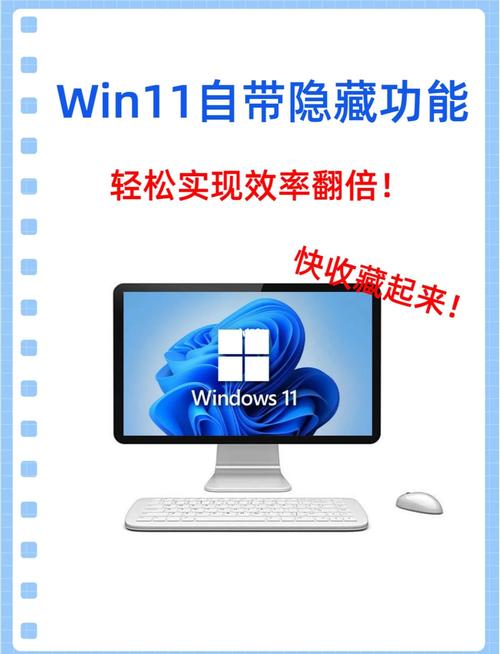 电脑如何隐藏软件?隐藏后如何恢复?
