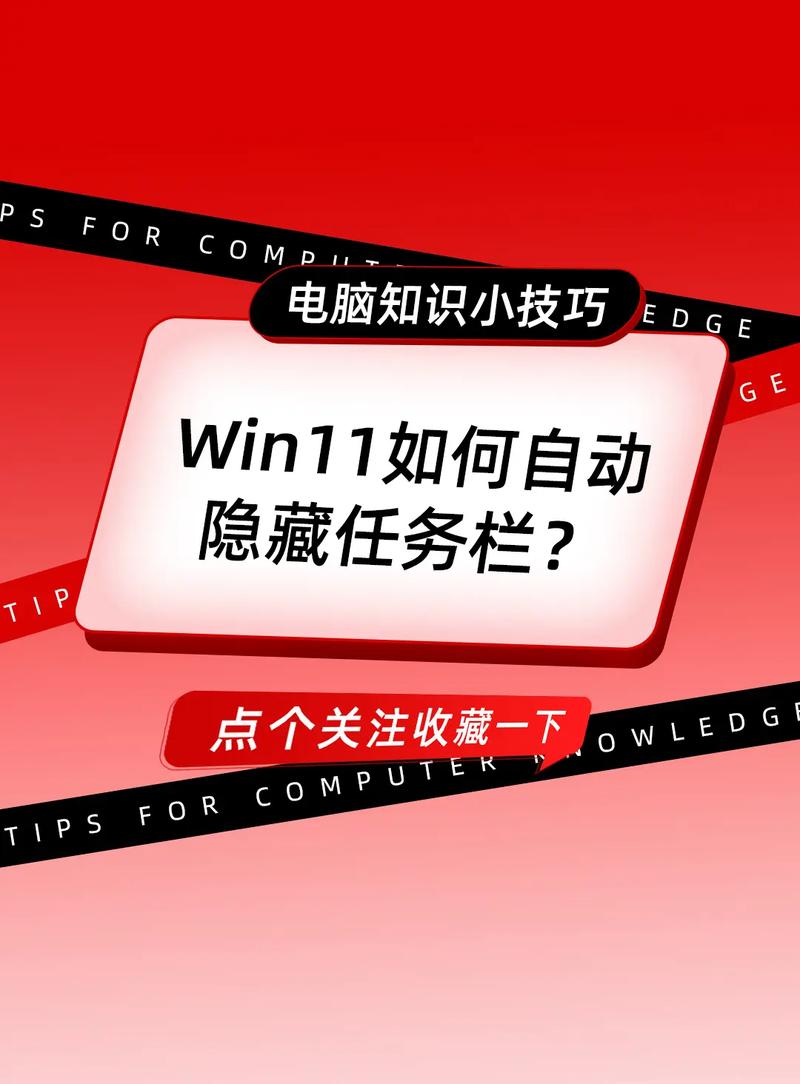 电脑如何隐藏软件?隐藏后如何恢复?