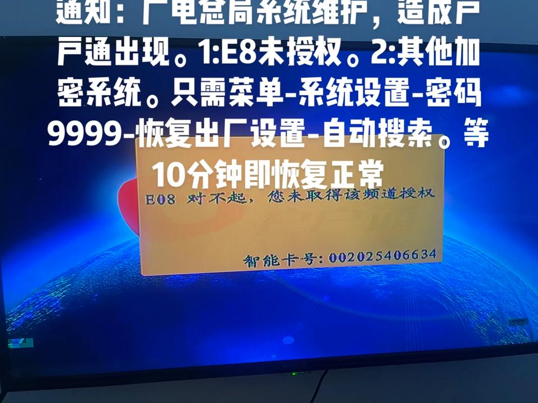 户户通机顶盒没有反应怎么办？户户通机顶盒不开机的原因