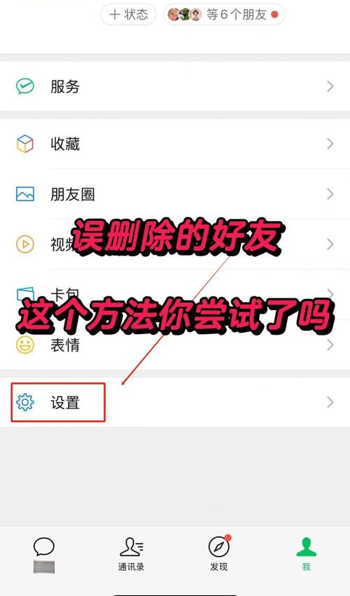 如何删除苹果电话本?iphone怎么删除电话本