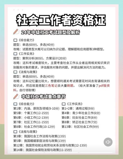 就业失业证和劳动手册是一个东西吗?就业失业登记证与劳动手册有什么区别