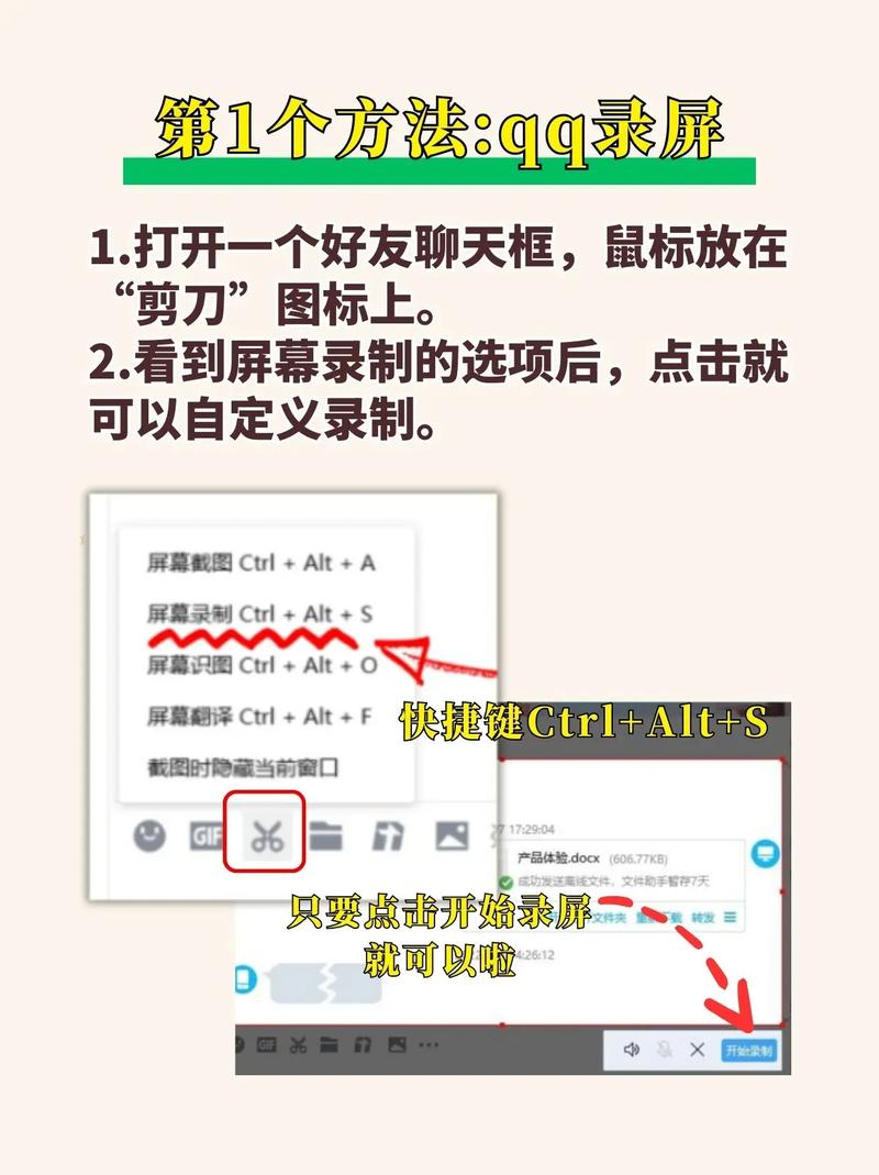 如何内录电脑声音?需要什么软件?