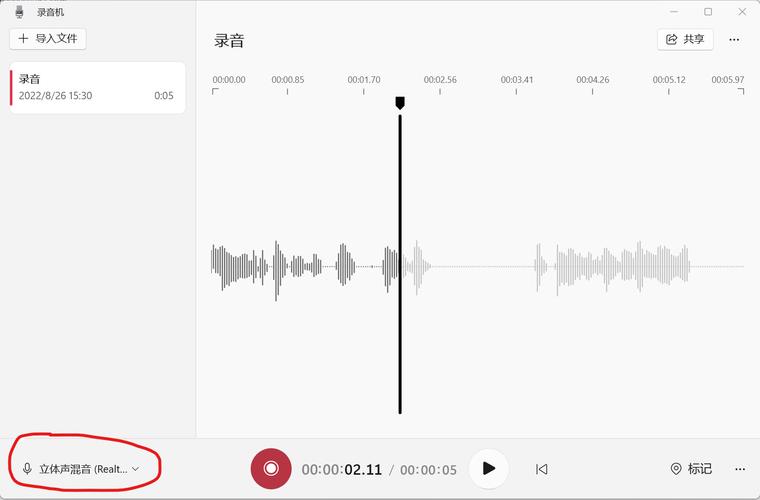 如何内录电脑声音?需要什么软件?