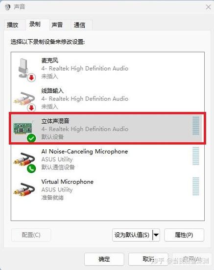如何内录电脑声音?需要什么软件?