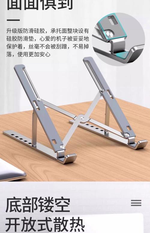 如何买电脑支架？选购时要注意什么？