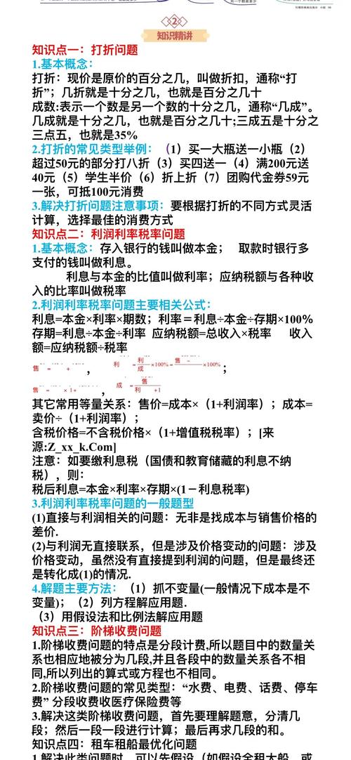 请问经济的定义是什么?经济 含义