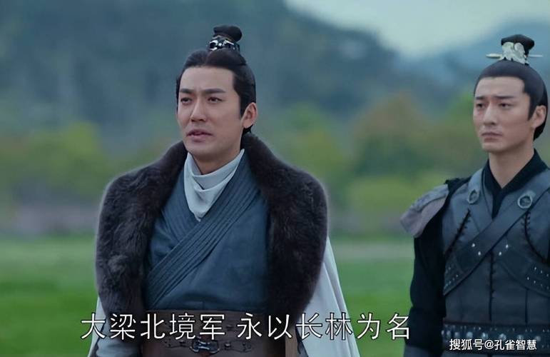 琅琊榜2结局是什么意思？琅琊榜2结局是什么意思啊