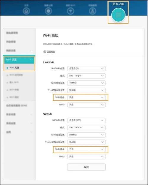 8p设置显示隐藏中国电信？8p怎么把中国电信隐藏