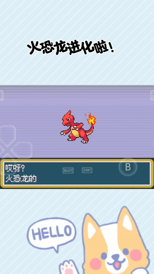 口袋妖怪永恒之沫剧情要按什么顺序打？口袋妖怪永恒之沫剧情流程