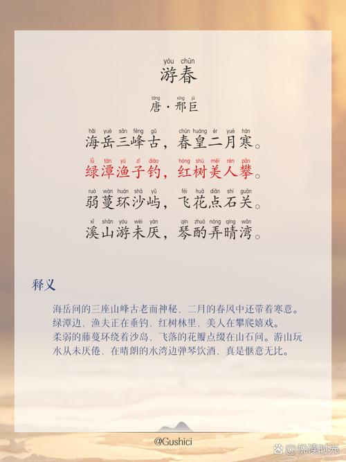 论语孔子游春古文?孔子游春阅读及答案