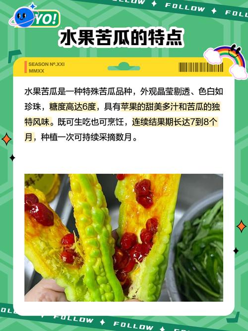 苦瓜最忌三种蔬菜?苦瓜最好三个搭配