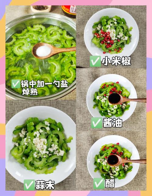 苦瓜最忌三种蔬菜?苦瓜最好三个搭配