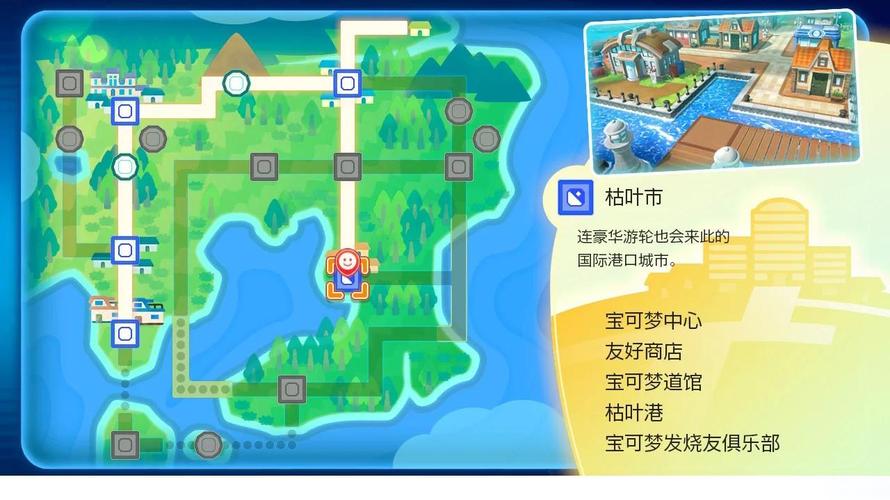 口袋妖怪绿宝石海皇牙洞窟怎么走?口袋妖怪绿宝石海皇牙门口的石头怎么踢