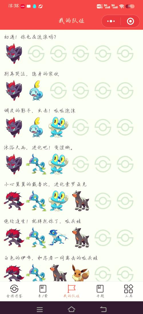 口袋妖怪绿宝石海皇牙洞窟怎么走?口袋妖怪绿宝石海皇牙门口的石头怎么踢