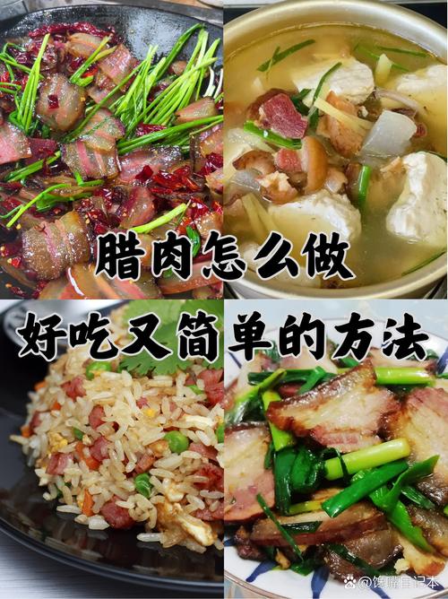 腊肉需要煮多久能熟?腊肉要煮多久啊