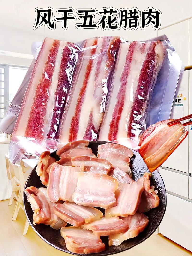 腊肉需要煮多久能熟?腊肉要煮多久啊