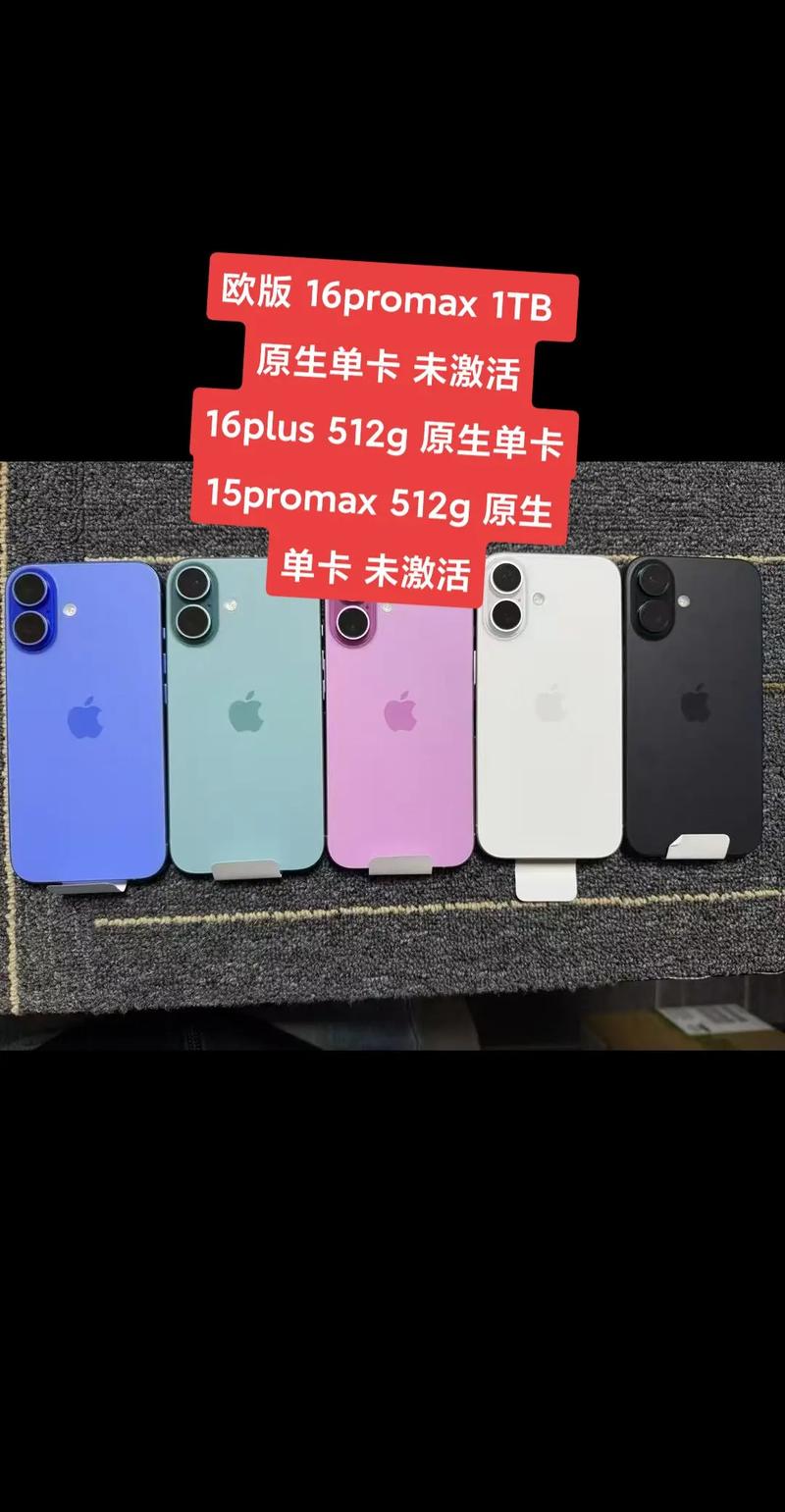 苹果手机欧版是什么型号?苹果欧版是哪个国家的