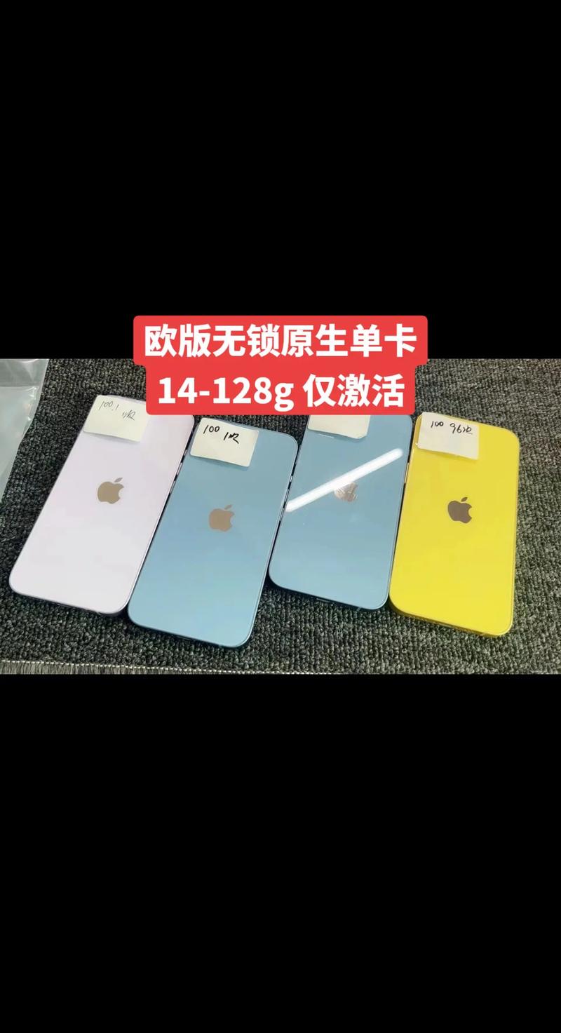 苹果手机欧版是什么型号?苹果欧版是哪个国家的