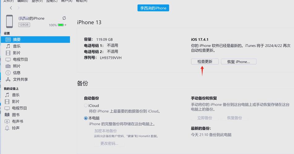 苹果平板照相机没有了怎么办？ipad照相机不见了