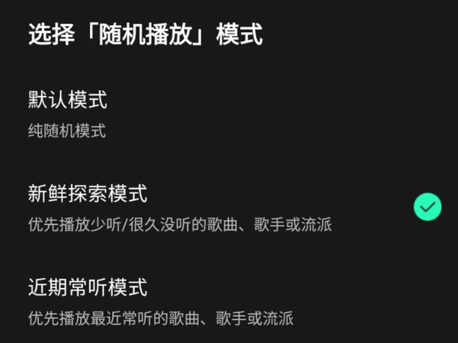 请问怎样打开电脑上的qq音乐?请问怎样打开电脑上的音乐播放