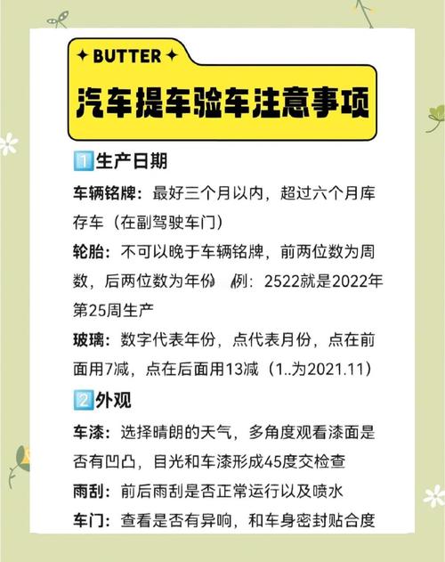 廊坊新车验车在什么地方？廊坊新车验车在什么地方验