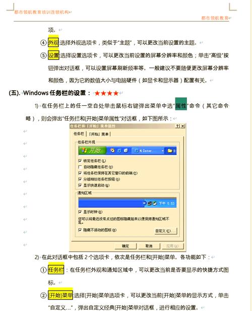 CS如何添加电脑？添加电脑的步骤是什么？