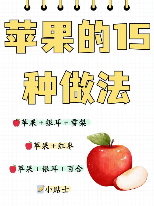 苹果可以拿来炒吗？苹果可以拿来炒吗为什么