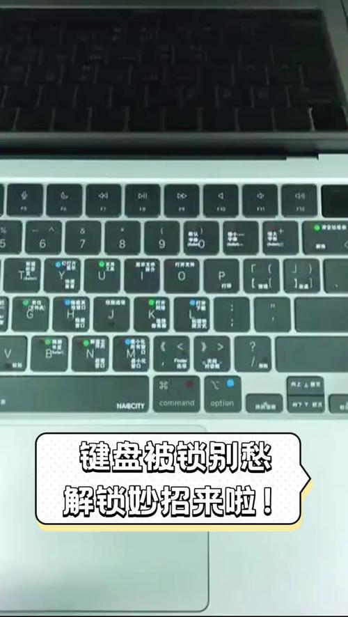如何解电脑键盘锁?键盘锁定的原因是什么?