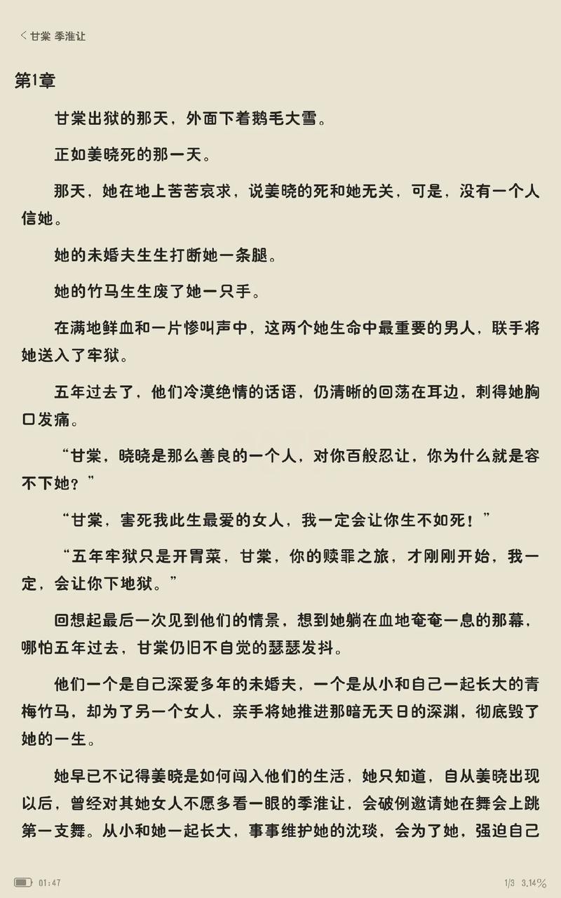 女追男好看的现代言情完结小说?女追男好看的现代言情完结小说推荐