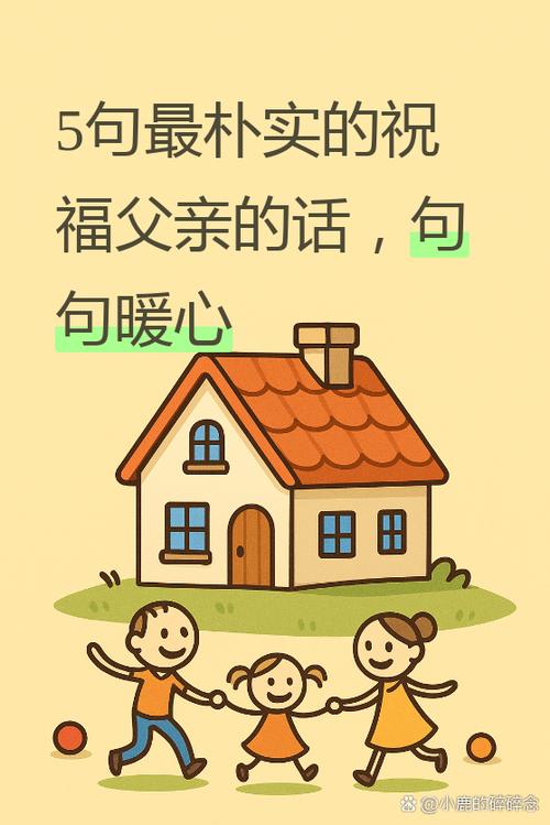 喊爸爸是什么心理？喊爸爸啥意思?