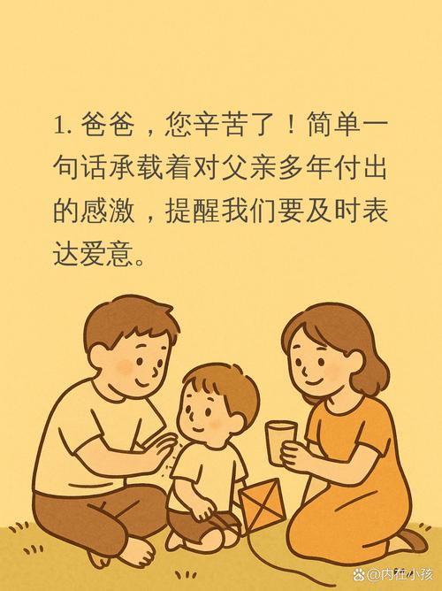 喊爸爸是什么心理?喊爸爸啥意思?