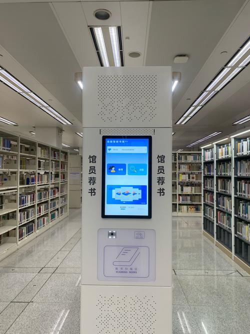 秦皇岛图书馆app？秦皇岛图书馆app下载安装最新版本下载