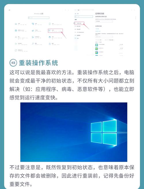 如何使电脑速度变快?有哪些有效方法?