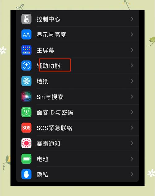 苹果5怎么格式化手机?iphone5怎么格式化