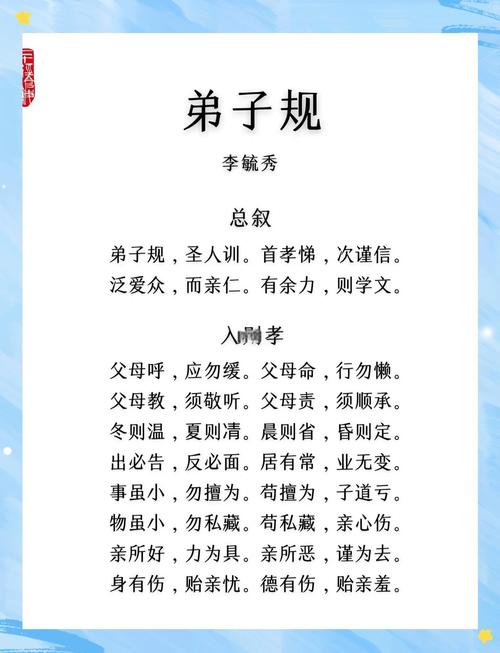 企业为什么要学***规?为什么要学***规故事
