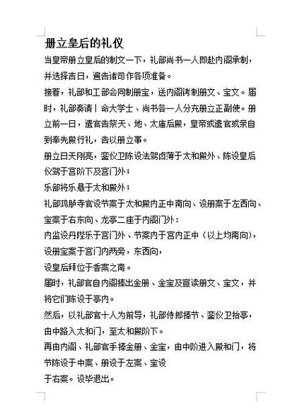 清朝宫女可以直接封妃吗？清朝宫女可以直接封妃吗为什么