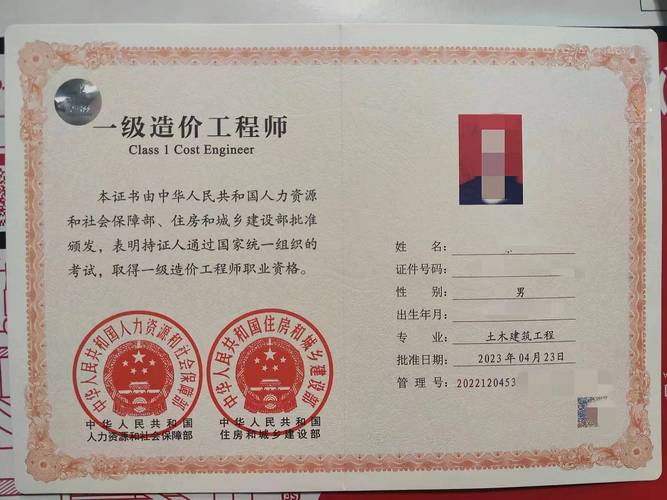 考造价师需要什么学历和专业?考造价师需要什么专业毕业的