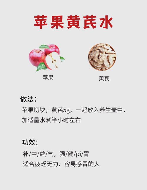 苹果酵母液制作方法？苹果酵母液制作方法窍门