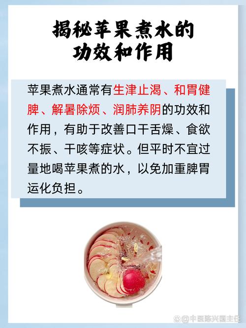 苹果酵母液制作方法?苹果酵母液制作方法窍门