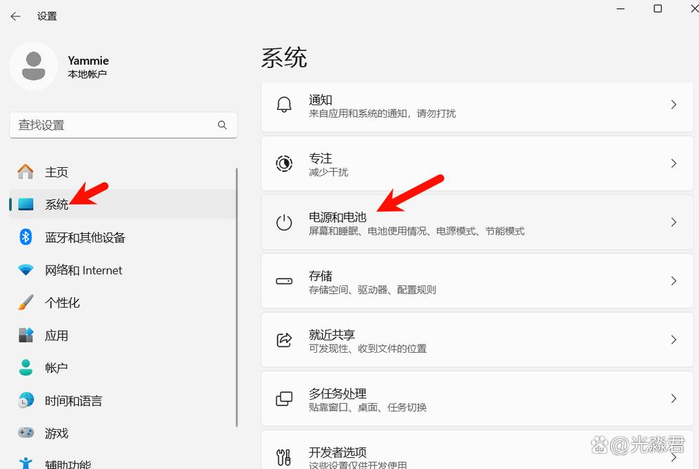 如何让电脑进入待机?有哪些方法?