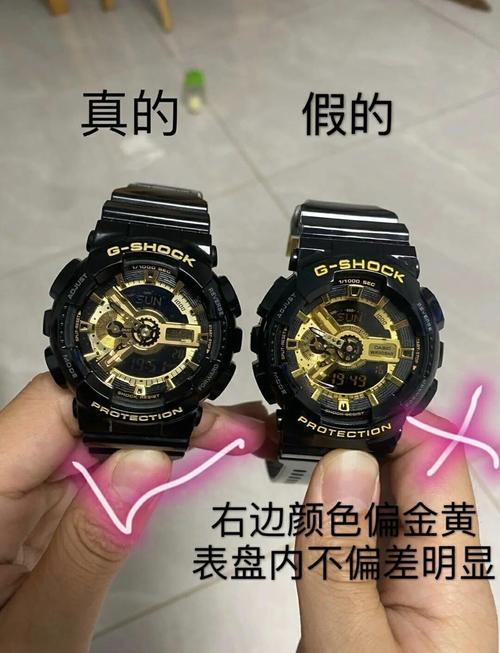 卡西欧ga110怎样辨别真假?卡西欧ga 110真假辨别