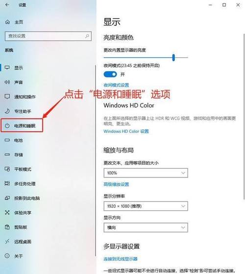 如何关闭电脑的灯?为何要这样做?