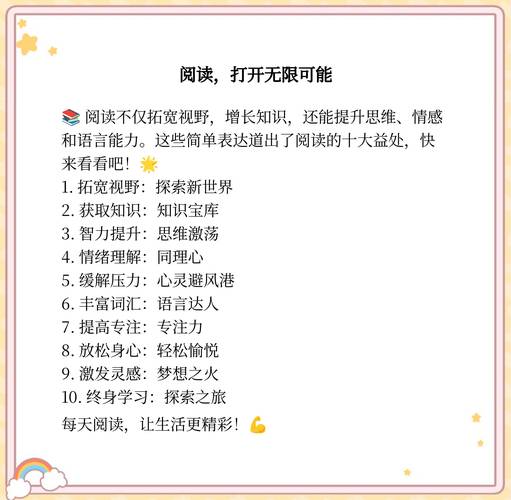 去图书馆看书有什么好处?？去图书馆看书有哪些好处