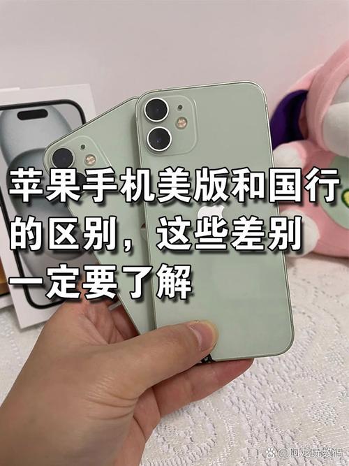 苹果6美版和国行的区别在哪？苹果6s美版和国行有什么区别在哪里