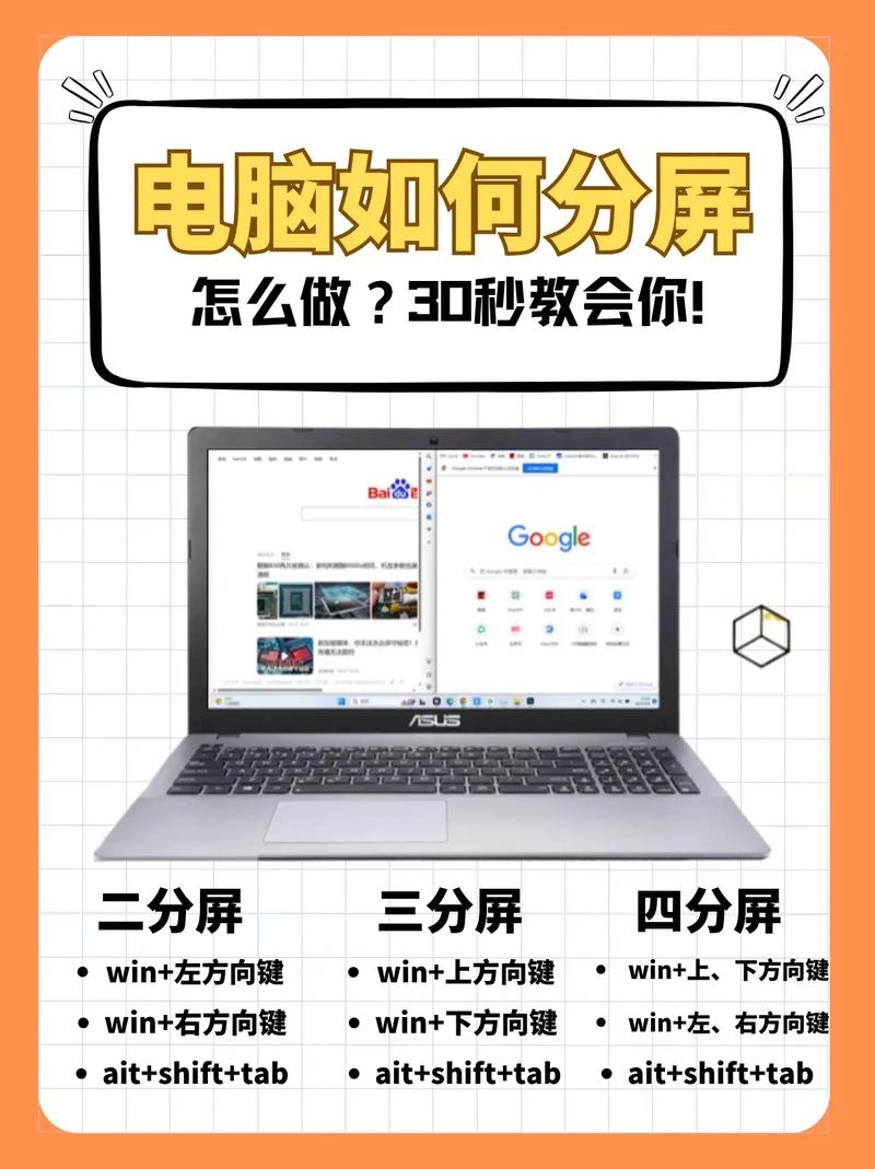 如何给电脑换屏幕？更换过程中需要注意什么？