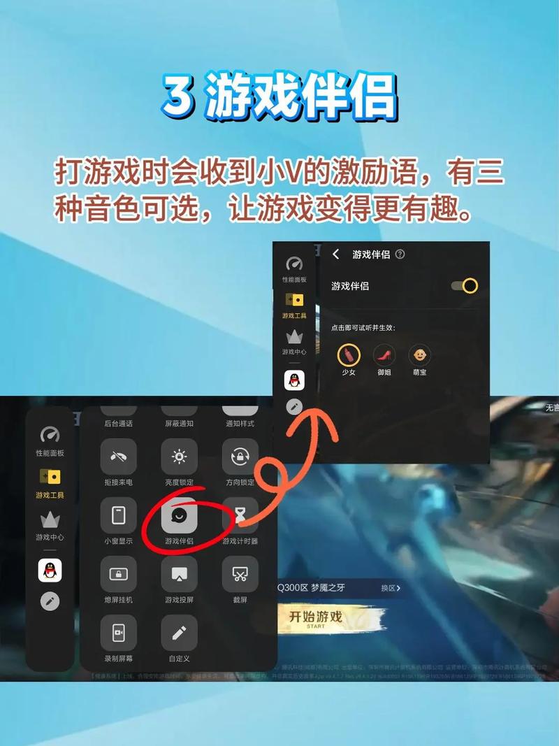 配置高的手机怎么玩配置低的游戏？手机配置过高怎么玩以前的游戏